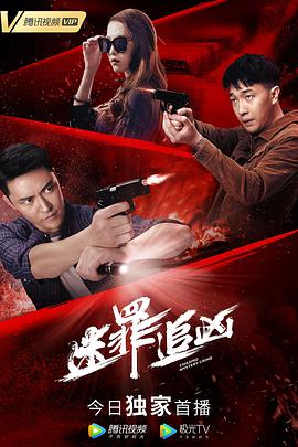 《后宫露营》剧照：六人挤在漏水帐篷里